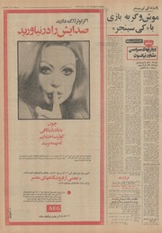 صفحهٔ بعدی ←