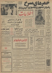 → صفحهٔ قبلی