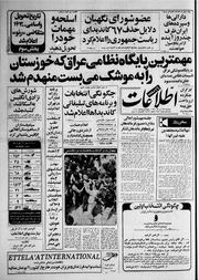 → صفحهٔ قبلی