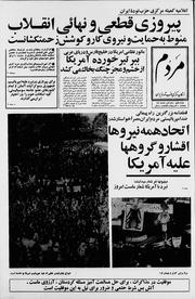 → صفحهٔ قبلی