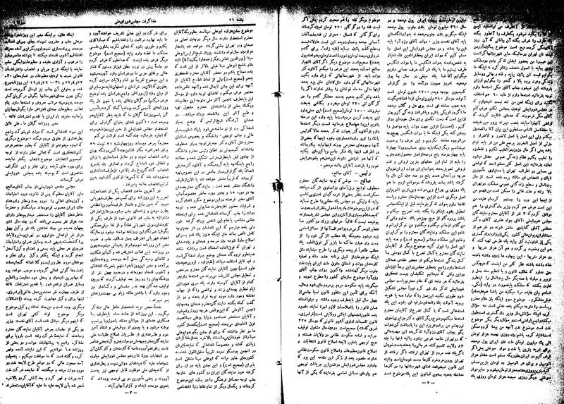 پرونده:Moz16 51.pdf