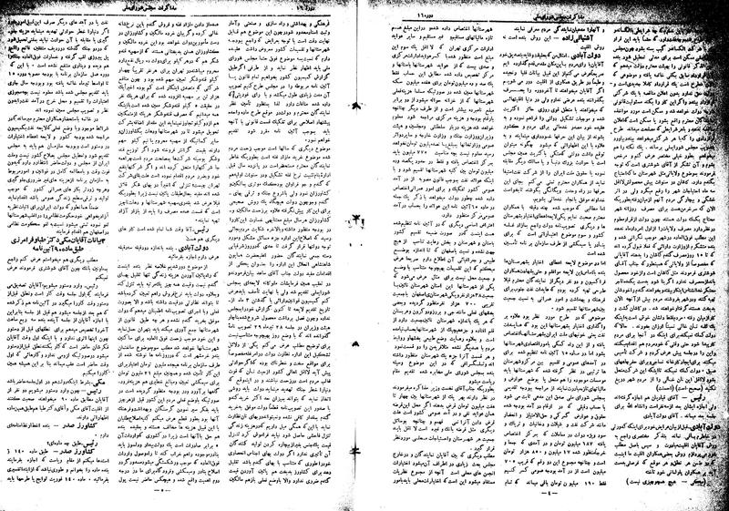 پرونده:Moz16 51.pdf