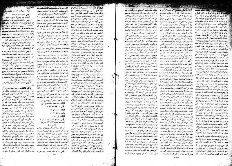 پرونده:Moz16 51.pdf
