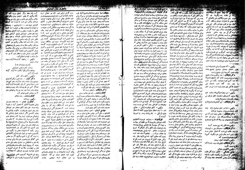 پرونده:Moz16 51.pdf