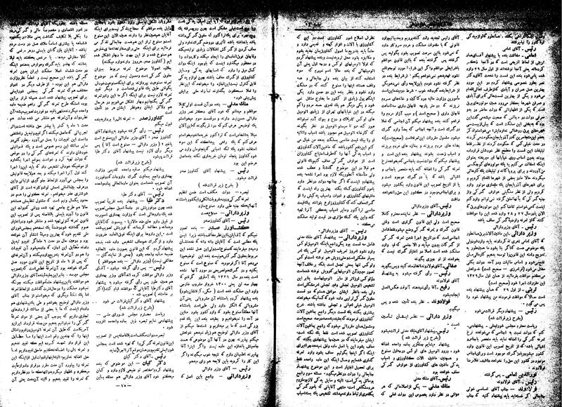 پرونده:Moz16 51.pdf
