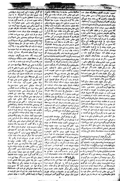 پرونده:Moz 1 078.pdf