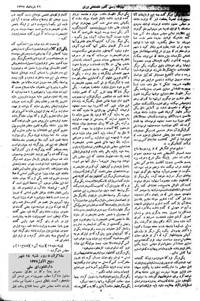 پرونده:Moz 1 078.pdf