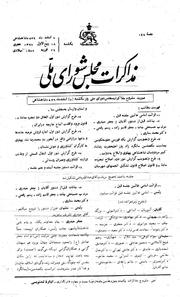 → صفحهٔ قبلی