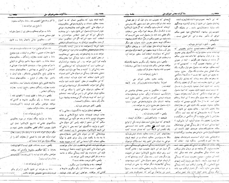 پرونده:Moz 24 147.pdf