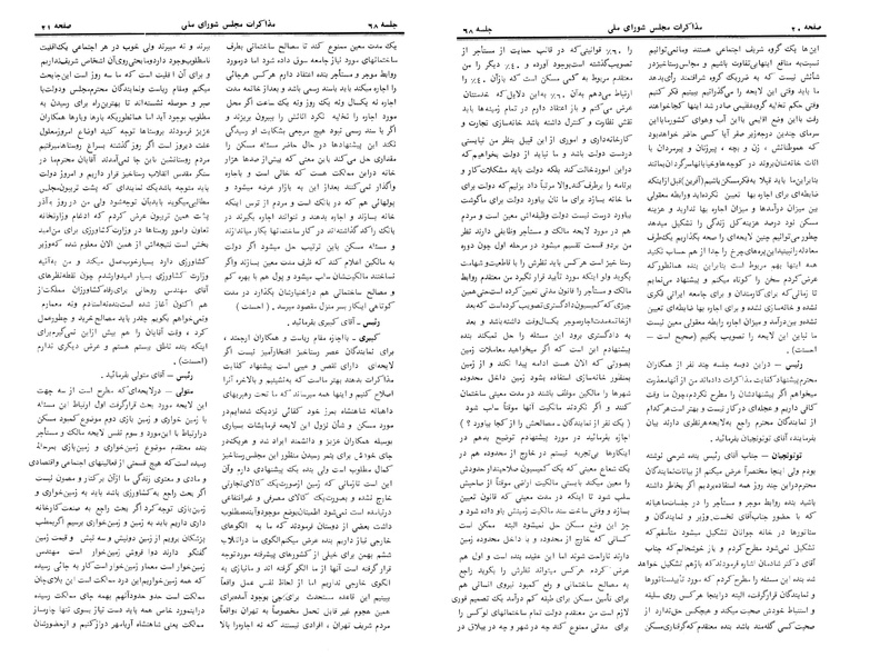 پرونده:Moz 24 68.pdf