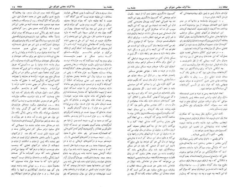 پرونده:Moz 24 68.pdf