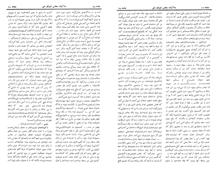 پرونده:Moz 24 68.pdf