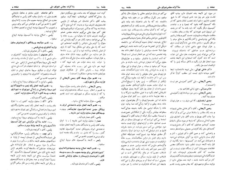 پرونده:Moz 24 68.pdf