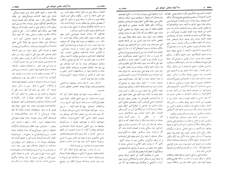 پرونده:Moz 24 68.pdf