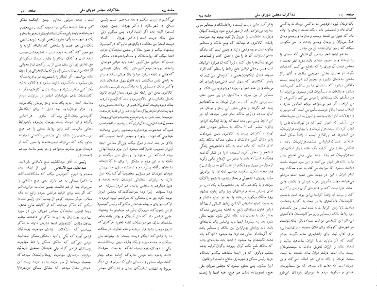 پرونده:Moz 24 68.pdf