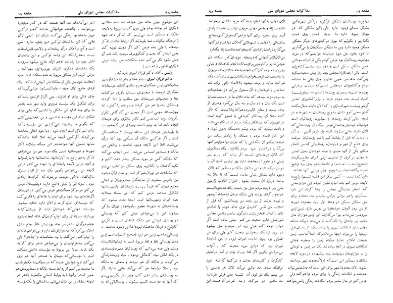 پرونده:Moz 24 68.pdf