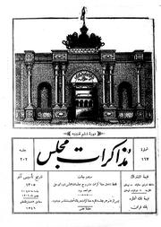 → صفحهٔ قبلی