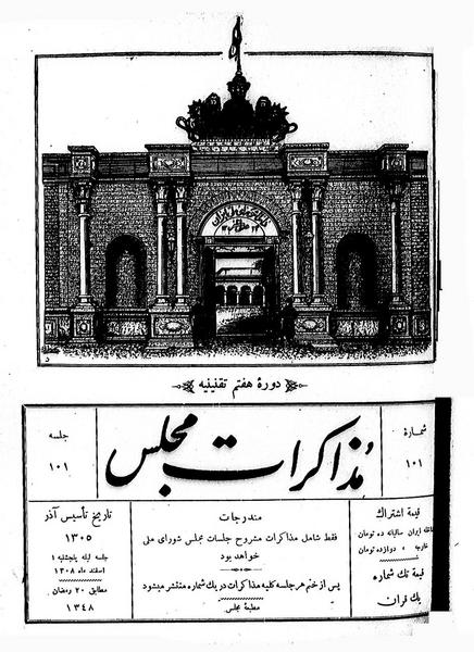 پرونده:Moz 7 101.pdf