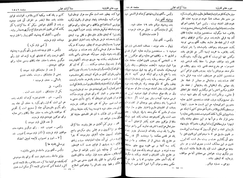 پرونده:Moz 7 101.pdf