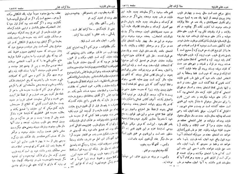 پرونده:Moz 7 101.pdf