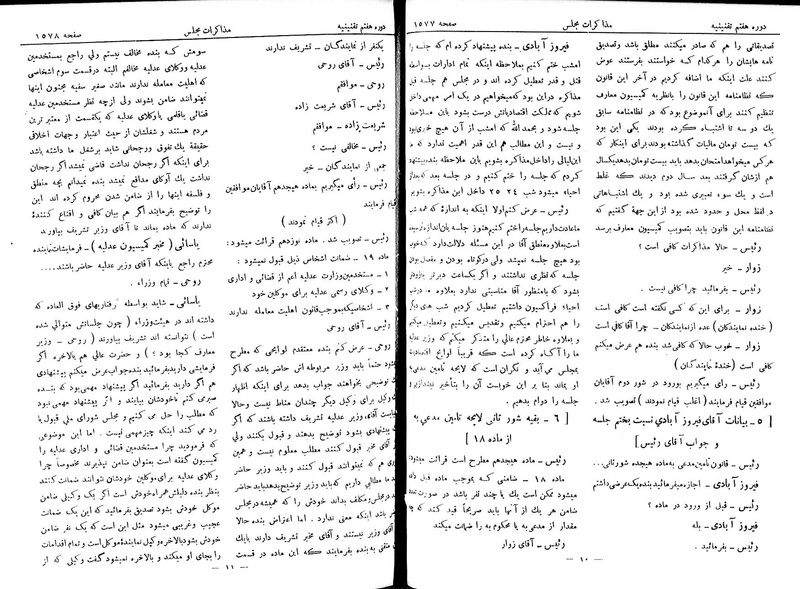 پرونده:Moz 7 101.pdf
