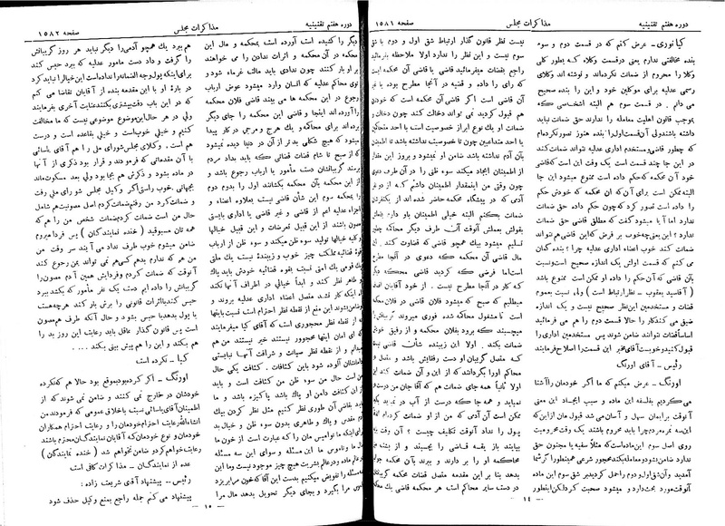 پرونده:Moz 7 101.pdf