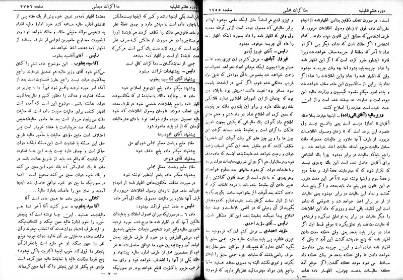 پرونده:Moz 7 163.pdf