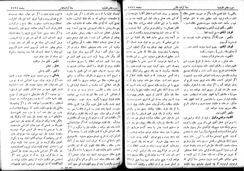 پرونده:Moz 7 163.pdf