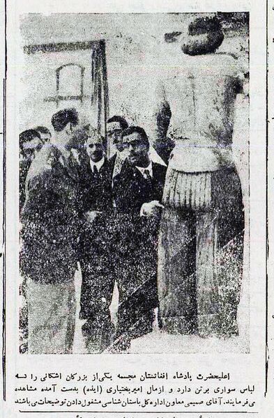 پرونده:ZaherShahAncientIranMuseum7Farvardin1329a.jpg