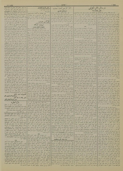 پرونده:Ettelaat13130326.pdf