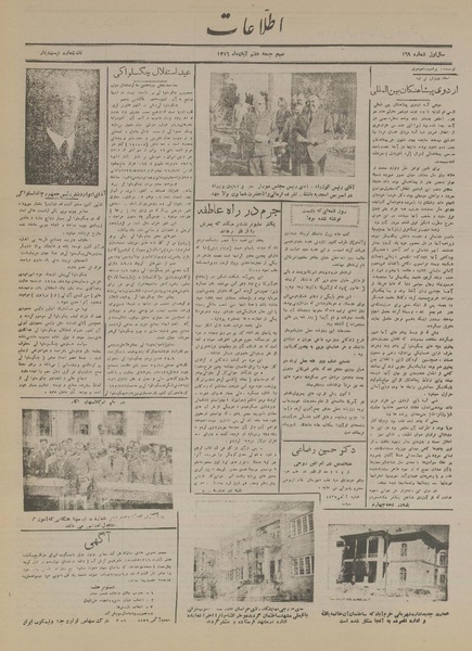 پرونده:Ettelaat13160807.pdf