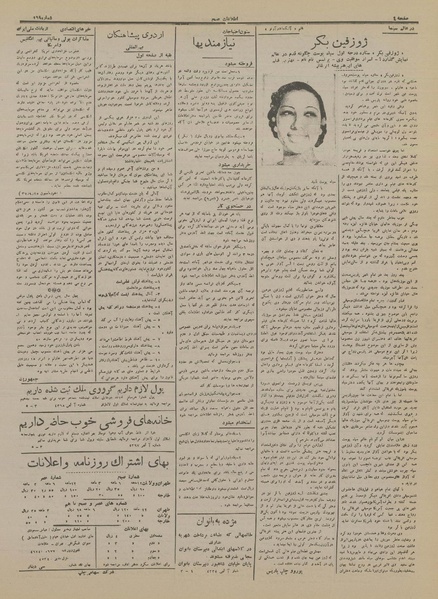 پرونده:Ettelaat13160807.pdf