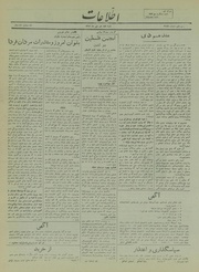 → صفحهٔ قبلی