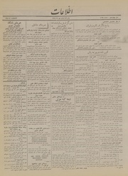 → صفحهٔ قبلی