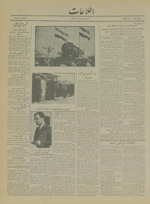 Ettelaat13200303.pdf