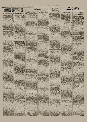 Ettelaat13210225.pdf