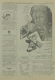 صفحهٔ بعدی ←