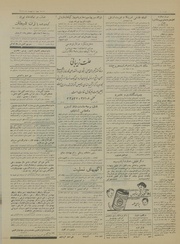 صفحهٔ بعدی ←