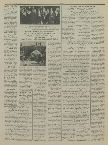 پرونده:Ettelaat13350423.pdf