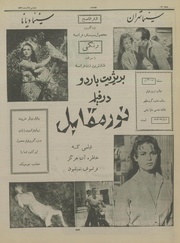 صفحهٔ بعدی ←