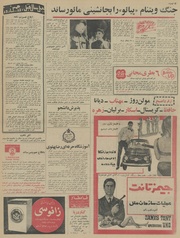 صفحهٔ بعدی ←