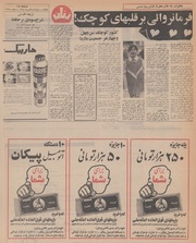 صفحهٔ بعدی ←