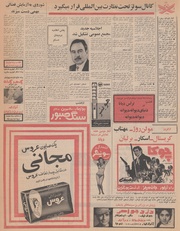 صفحهٔ بعدی ←