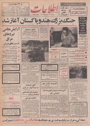 → صفحهٔ قبلی