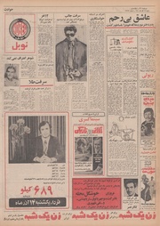 صفحهٔ بعدی ←