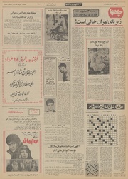 صفحهٔ بعدی ←