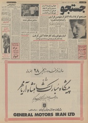 صفحهٔ بعدی ←