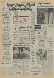 → صفحهٔ قبلی