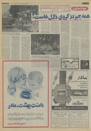 صفحهٔ بعدی ←