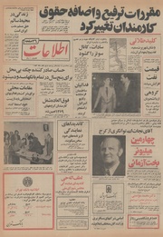 → صفحهٔ قبلی